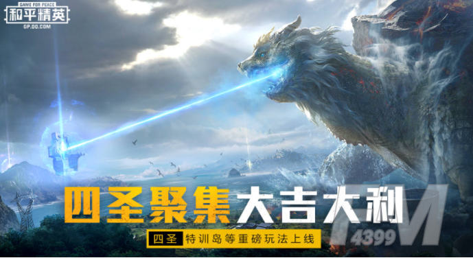 和平精英迪丽热巴捏脸代码 迪丽热巴代码介绍