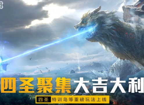 和平精英迪丽热巴捏脸代码 迪丽热巴代码介绍