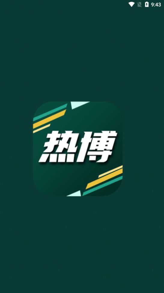 安博体育- ANBO安博通（688168）3月10日主力资金净买入190965万元