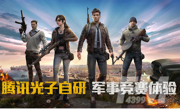 和平精英捏脸方案码有误是什么原因 捏脸方案码有误解决方法