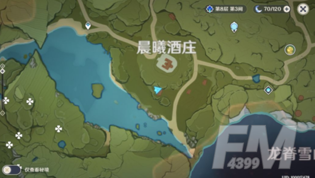 原神胡萝卜哪里最多 胡萝卜去哪里收集