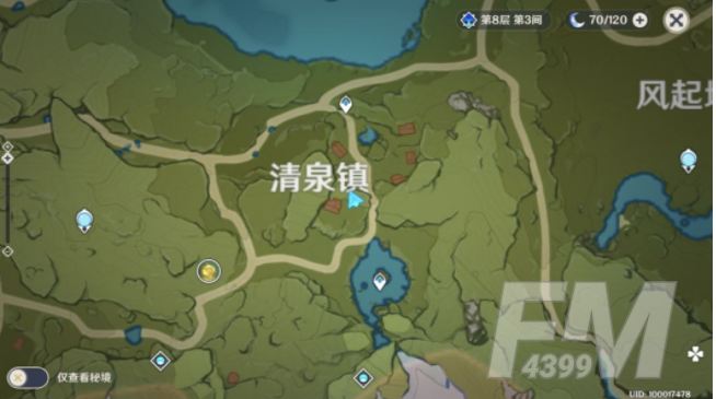原神胡萝卜哪里最多 胡萝卜去哪里收集