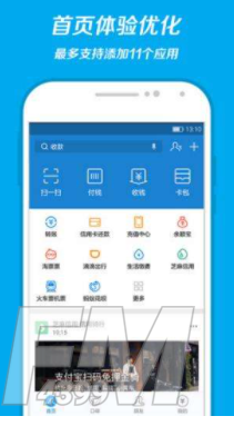 支付宝2021年集五福什么时候开始 集五福活动2021年开启时间介绍