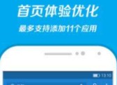 支付宝2021年集五福什么时候开始 集五福活动2021年开启时间介绍