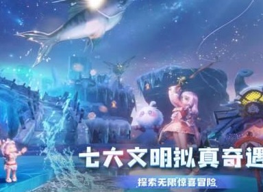 梦想新大陆游戏怎么样 新手玩法介绍