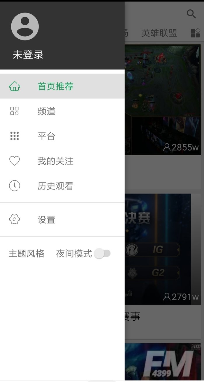 Z直播