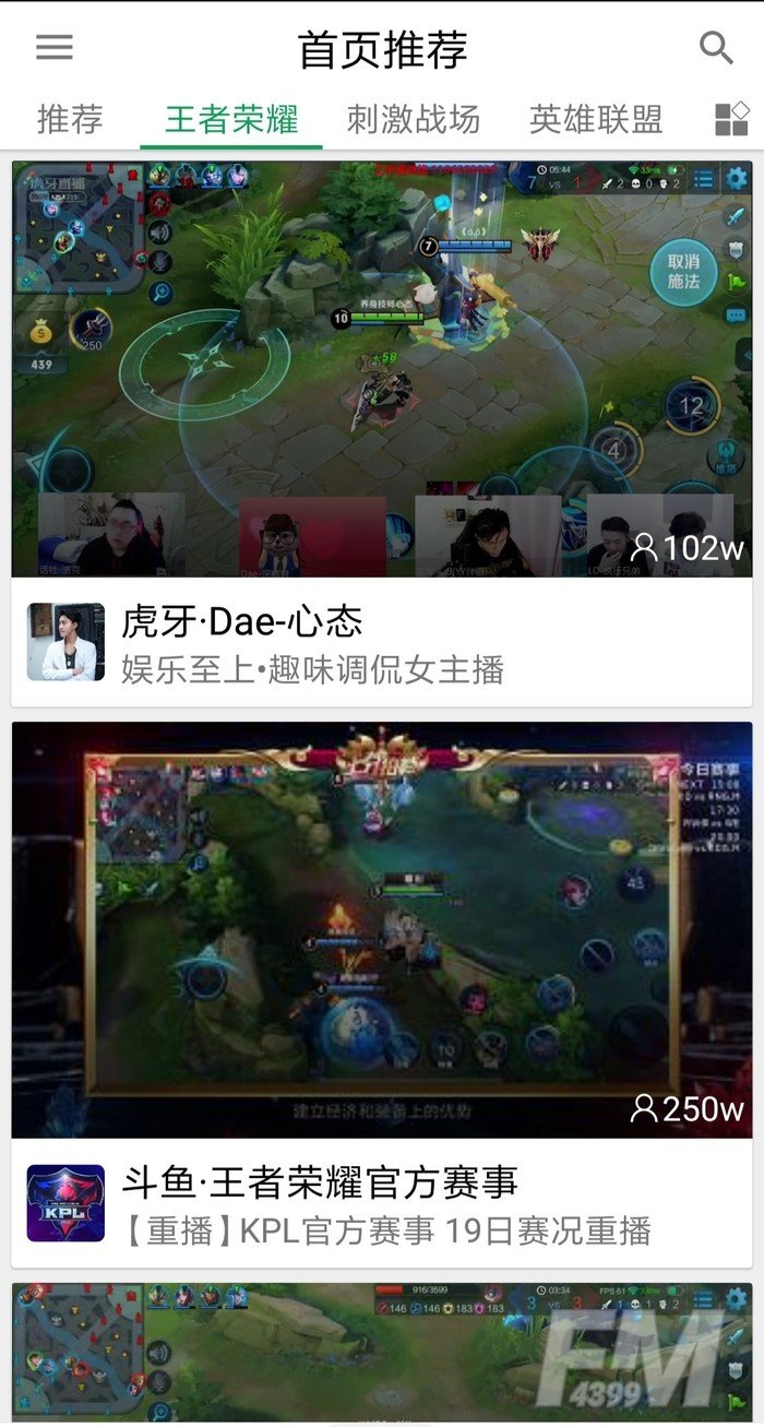 Z直播