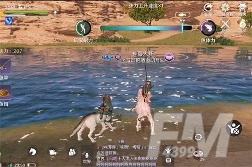 天涯明月刀手游鱼王分布地点 鱼王位置时间详情一览[多图]图片3