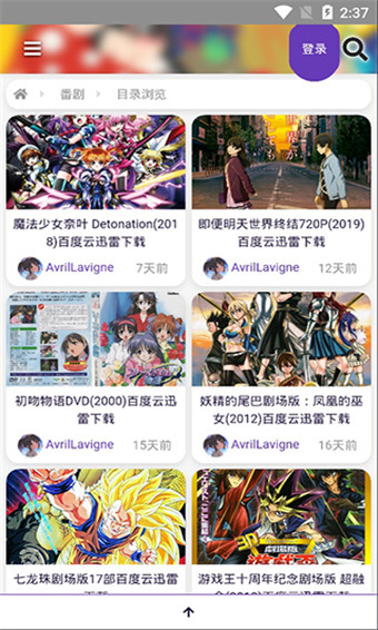 吡哩吡哩
