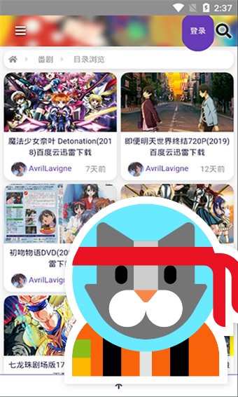 吡哩吡哩