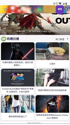 吡哩吡哩