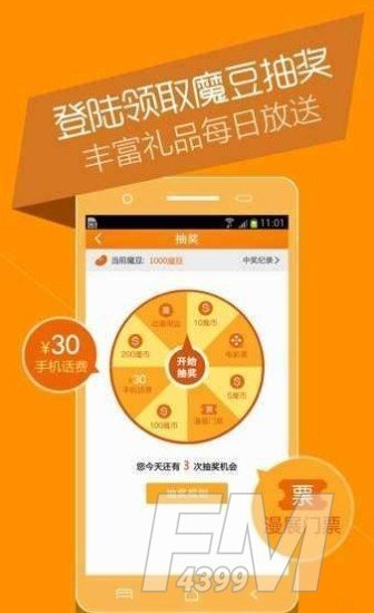 涩系漫画