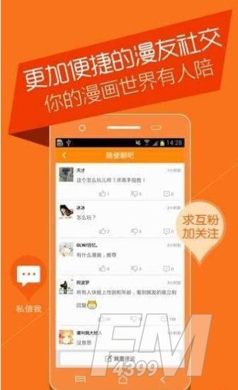 涩系漫画