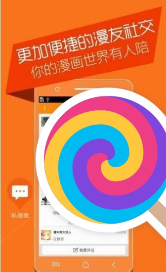 涩系漫画