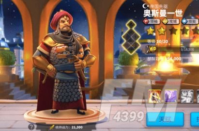 万国觉醒平民培养哪个武将？平民武将培养顺序推荐[多图]图片4