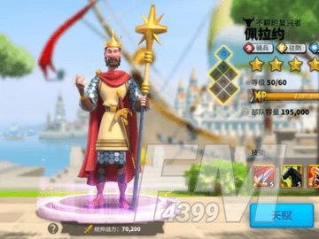 万国觉醒平民培养哪个武将？平民武将培养顺序推荐[多图]图片5