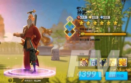 万国觉醒平民培养哪个武将？平民武将培养顺序推荐[多图]图片2