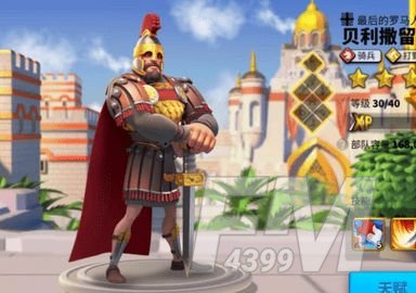 万国觉醒平民培养哪个武将？平民武将培养顺序推荐[多图]图片3