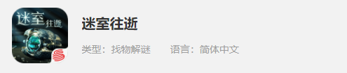2021好玩烧脑游戏 好玩的烧脑游戏盘点