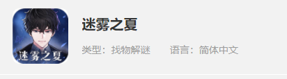 2021好玩烧脑游戏 好玩的烧脑游戏盘点