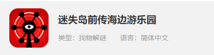 2021好玩烧脑游戏 好玩的烧脑游戏盘点