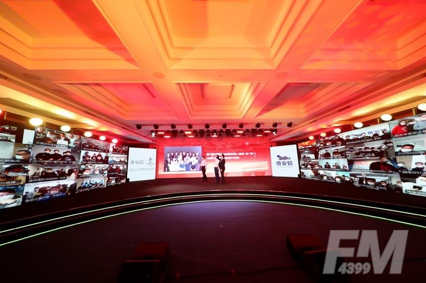 云年会2021