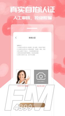 喵美