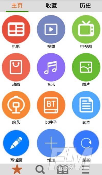 里番神器