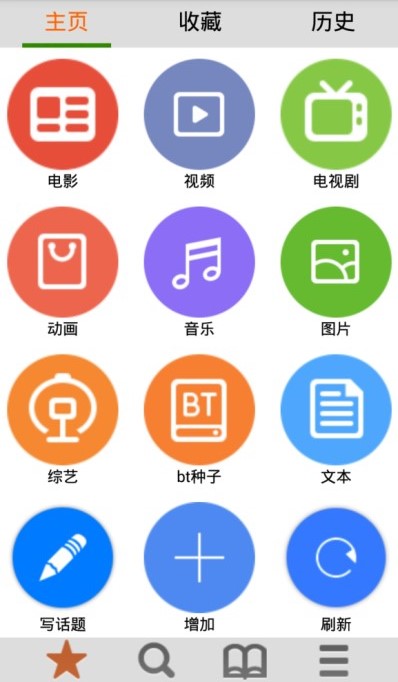 里番神器