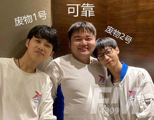 王者荣耀领导和躺狗是个什么梗 王者荣耀领导和躺狗出处