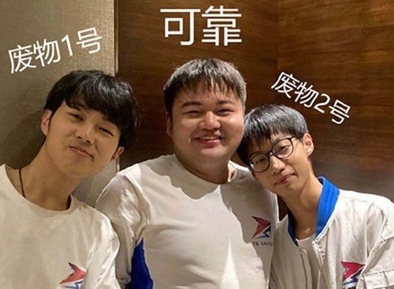 王者荣耀领导和躺狗是个什么梗 王者荣耀领导和躺狗出处