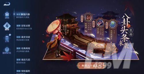 王者荣耀鲁班电玩小子优化后特效一览 电玩小子技能特效