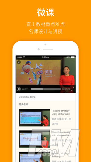 知学中文