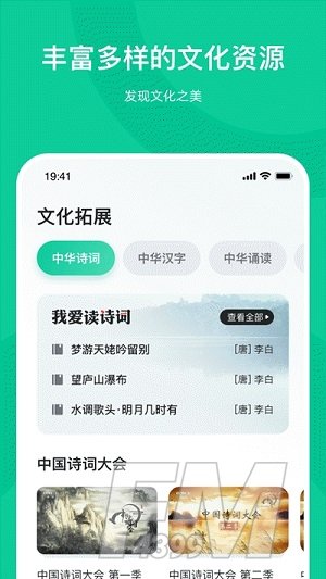 知学中文