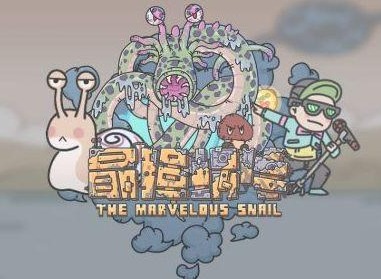 最强蜗牛春节活动汇总 2021新春活动玩法介绍