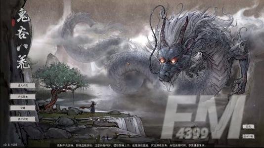 鬼谷八荒神通触发攻略 全神通触发条件及效果大全图片1