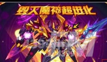 赛尔号屠戮毁灭魔神第3关攻略 毁灭魔神第3关通关心得图片1