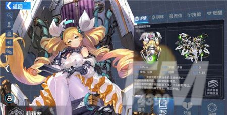 重装战姬女王莉莉安UR异端化词条怎么选？女王莉莉安UR异端化词条推荐图片3