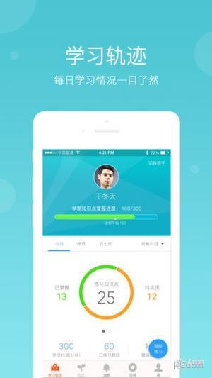 知学中文截图