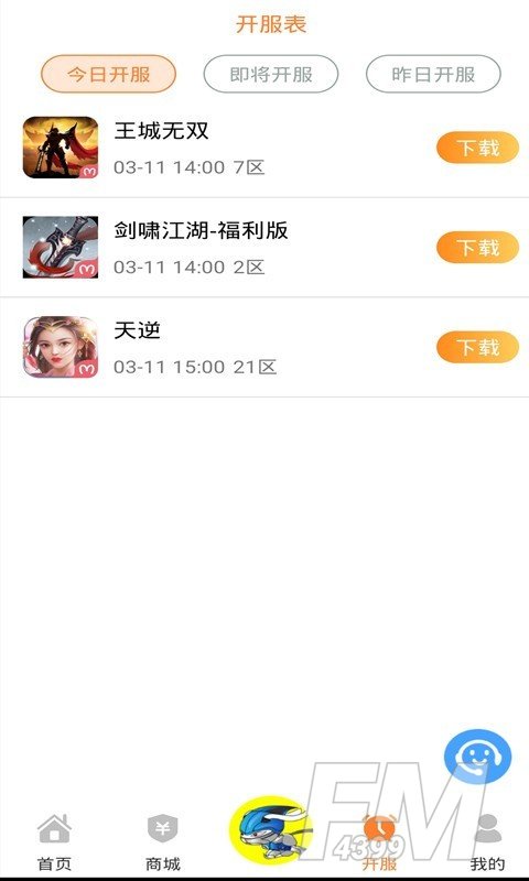 氓兔盒子