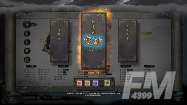 鬼谷八荒多少钱？游戏售价及配置一览[多图]图片2