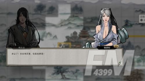 鬼谷八荒多少钱？游戏售价及配置一览[多图]图片1