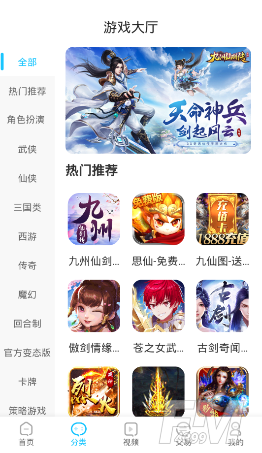 沃灵游戏