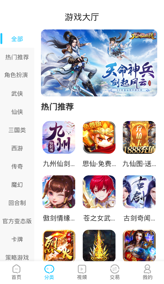 沃灵游戏