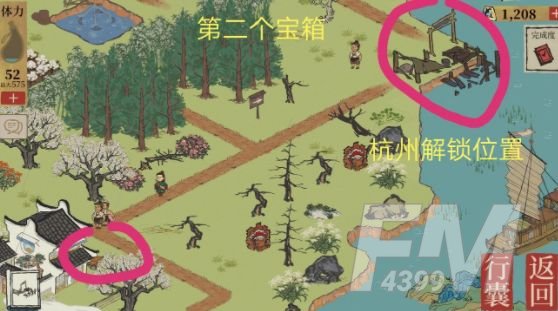 江南百景图蓝色绸缎怎么获得 蓝色绸缎在哪个地图[多图]图片2
