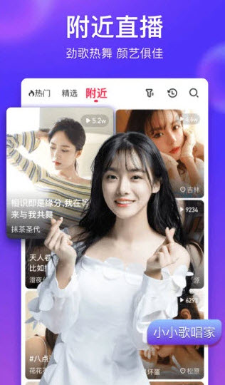 72ivcc截图