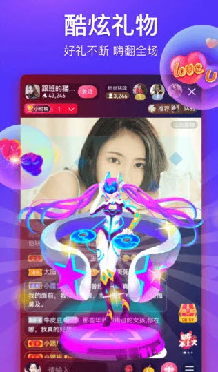 72ivcc截图