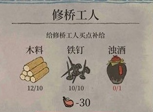 江南百景图浊酒怎么样才能获得 浊酒获得的方法