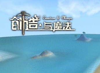 创造与魔法云鹰极品资质 云鹰极品资质