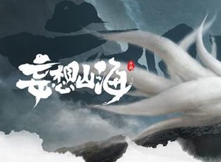 妄想山海锦鲤鱼苗如何获取 锦鲤鱼苗获取方法